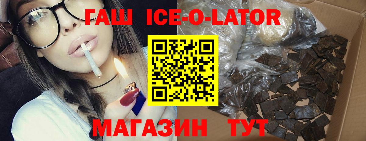 ГАШИШ Premium  Вход с VPN  продажа наркотиков  Муром  Гашиш Cannabis 