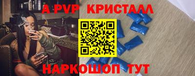 гашишное масло Владикавказ
