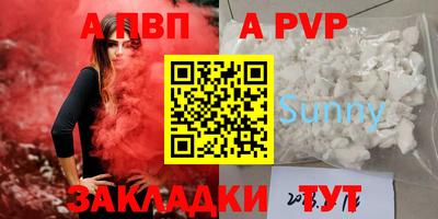 mdma Владивосток