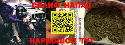 гашишное масло Владикавказ