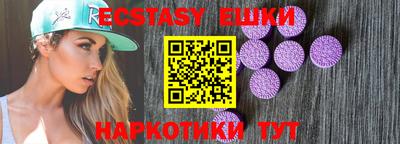 mdma Владивосток