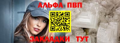 спайс Владимир