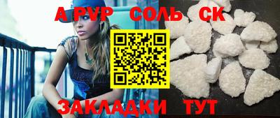 гашишное масло Владикавказ
