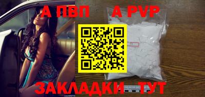 спайс Владимир