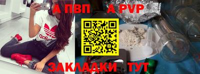 спайс Владимир