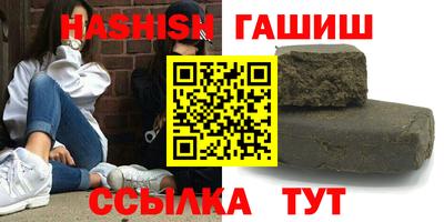 гашишное масло Владикавказ