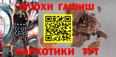 гашишное масло Владикавказ