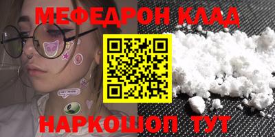 mdma Владивосток