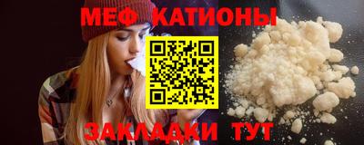 mdma Владивосток