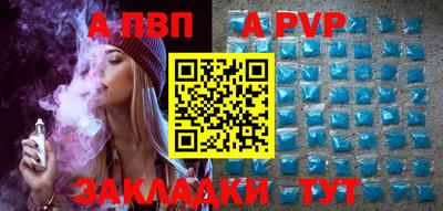 гашишное масло Владикавказ