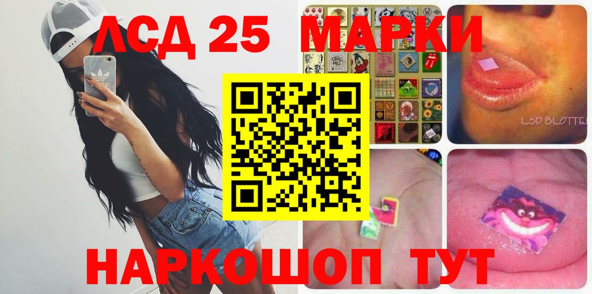 ЛСД экстази кислота Муром