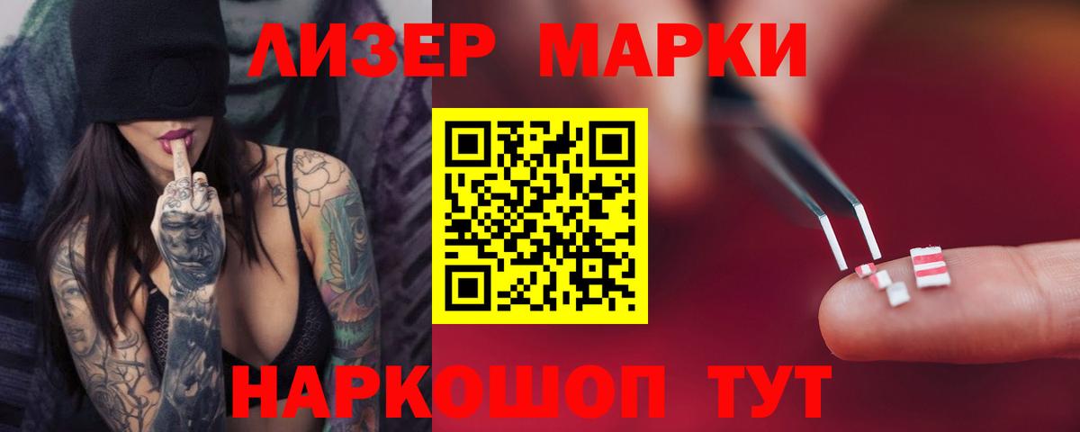 Лсд 25 экстази кислота  LSD-25 экстази ecstasy  Вход с VPN  Муром 
