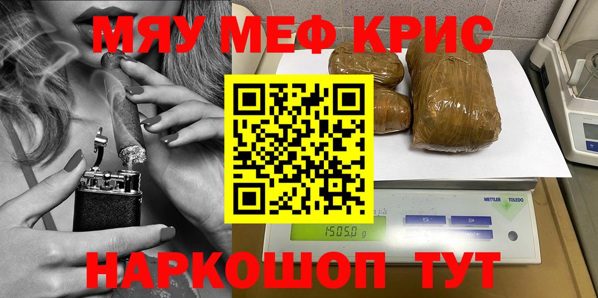 МЕФ 4 MMC  Мефедрон 4 MMC  Муром  Вход с VPN 