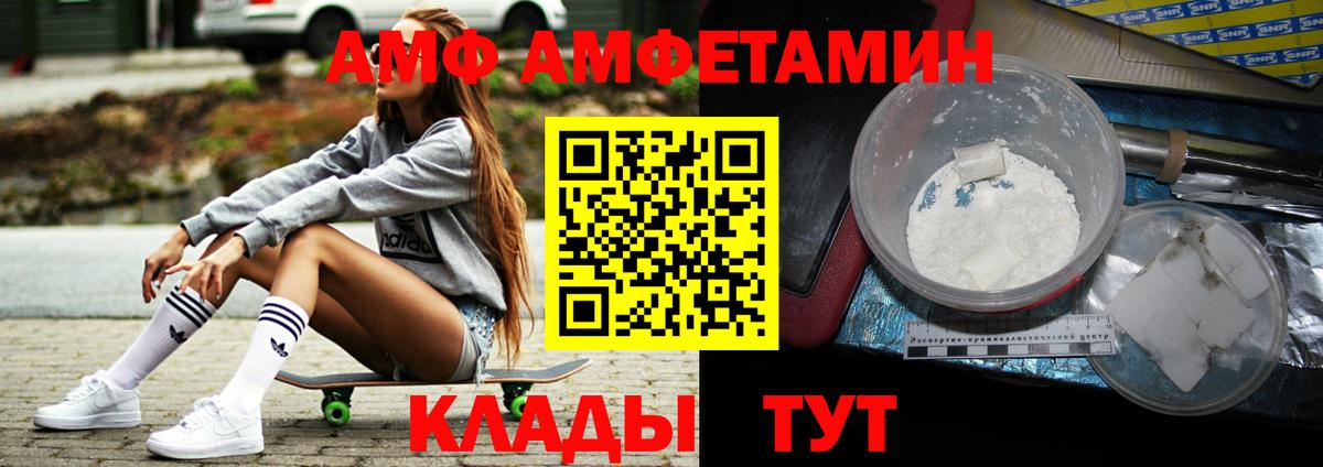 Метамфетамин Декстрометамфетамин 99.9%  Метамфетамин Декстрометамфетамин 99.9%  Вход с VPN  Муром 