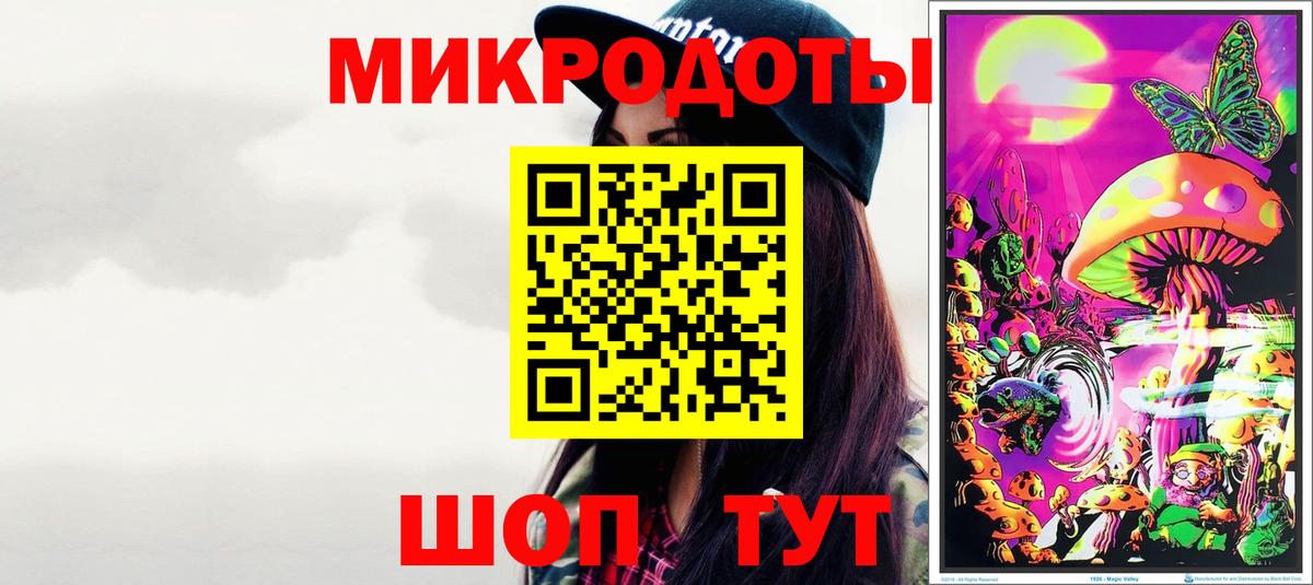 Муром  Галлюциногенные грибы прущие грибы  Вход с VPN 