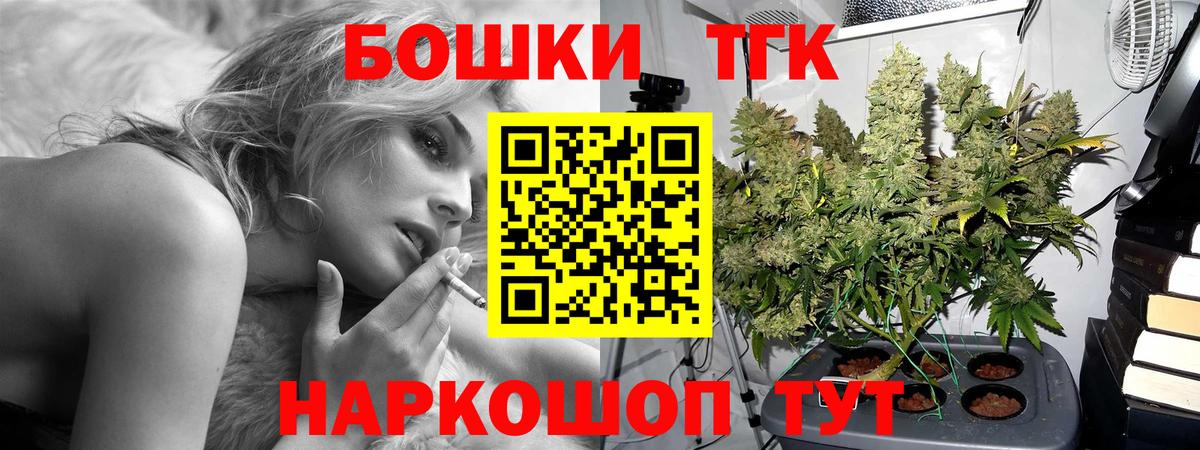 Бошки Шишки индика Муром