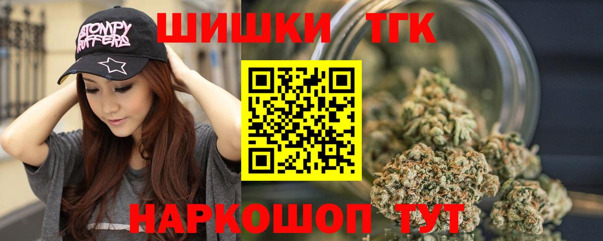 Муром  Канабис гибрид  Вход с VPN  МАРИХУАНА Ganja  Бошки марихуана марихуана  Бошки марихуана THC 21% 